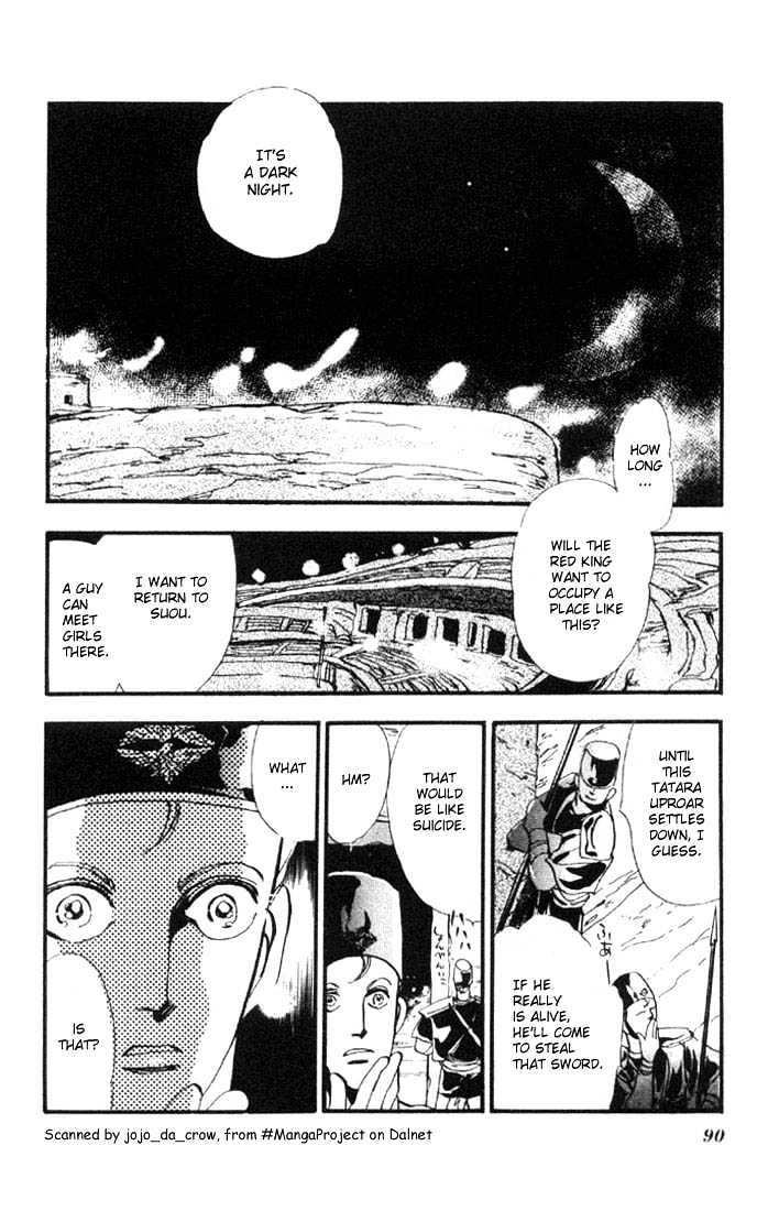 Basara Vol.01 Chapter 2 page 33 - Vol.01 Chapter 2 : Tatara's Shadow