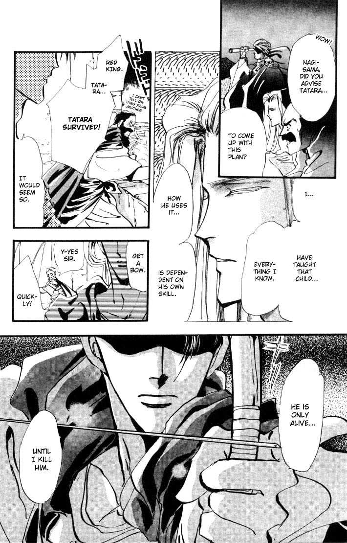 Basara Vol.01 Chapter 2 page 38 - Vol.01 Chapter 2 : Tatara's Shadow