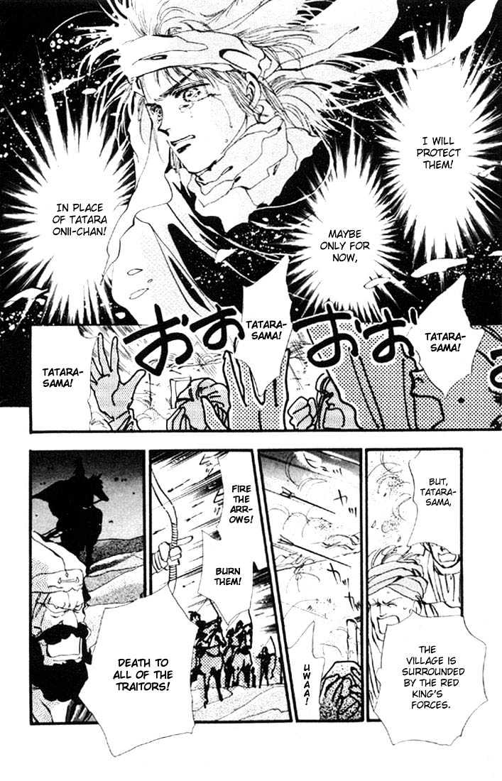 Basara Vol.01 Chapter 2 page 4 - Vol.01 Chapter 2 : Tatara's Shadow