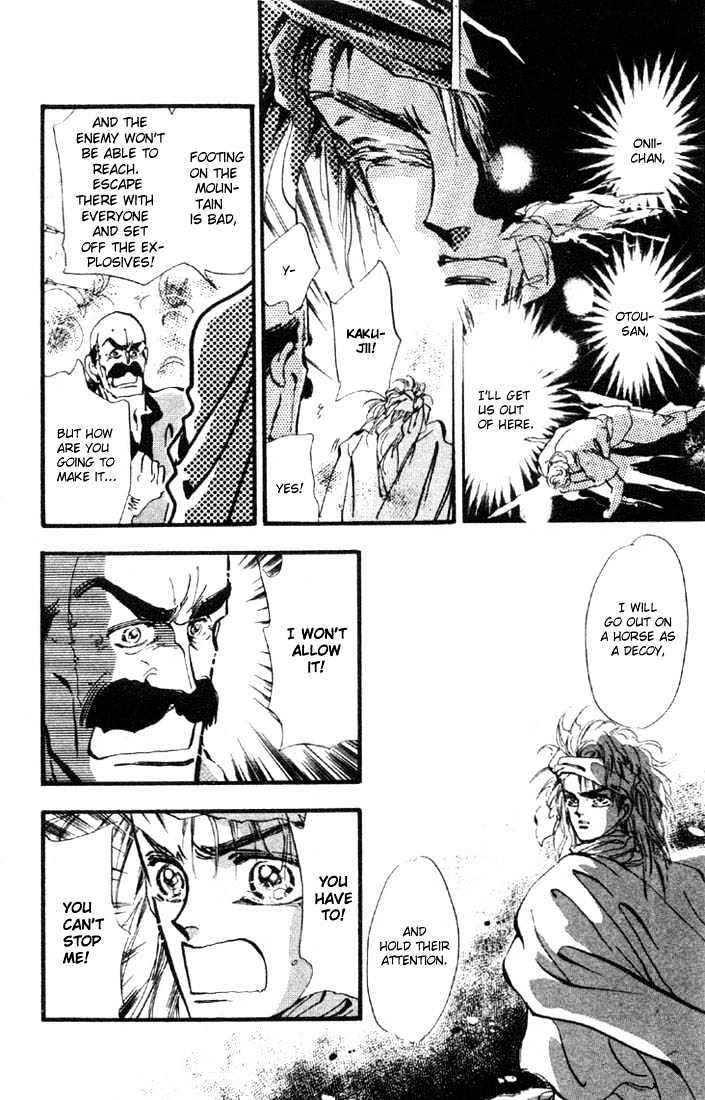 Basara Vol.01 Chapter 2 page 6 - Vol.01 Chapter 2 : Tatara's Shadow