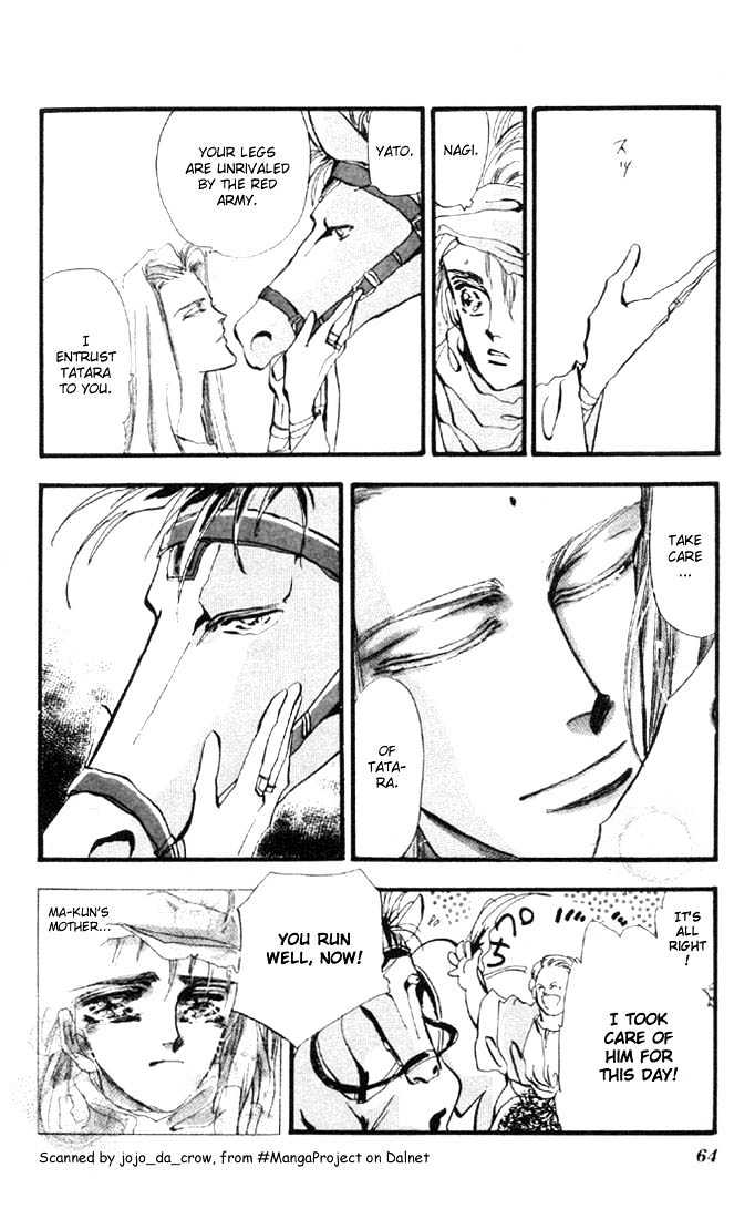 Basara Vol.01 Chapter 2 page 8 - Vol.01 Chapter 2 : Tatara's Shadow