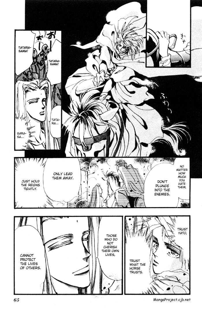 Basara Vol.01 Chapter 2 page 9 - Vol.01 Chapter 2 : Tatara's Shadow