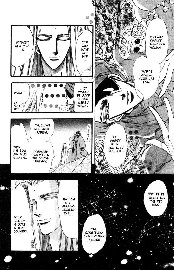 Basara Chapter 1.3 page 12 - Vol.01 Chapter 3 : Chance Meeting