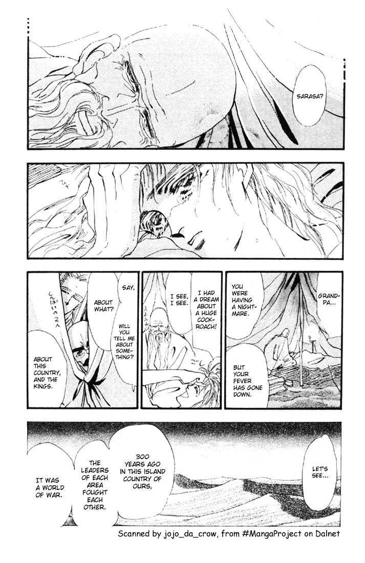 Basara Chapter 1.3 page 15 - Vol.01 Chapter 3 : Chance Meeting