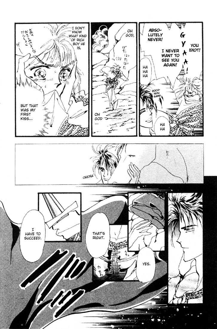 Basara Chapter 1.3 page 32 - Vol.01 Chapter 3 : Chance Meeting