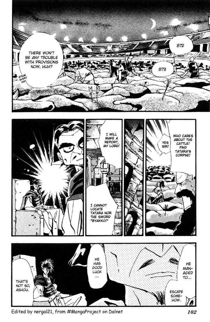 Basara Chapter 1.3 page 4 - Vol.01 Chapter 3 : Chance Meeting