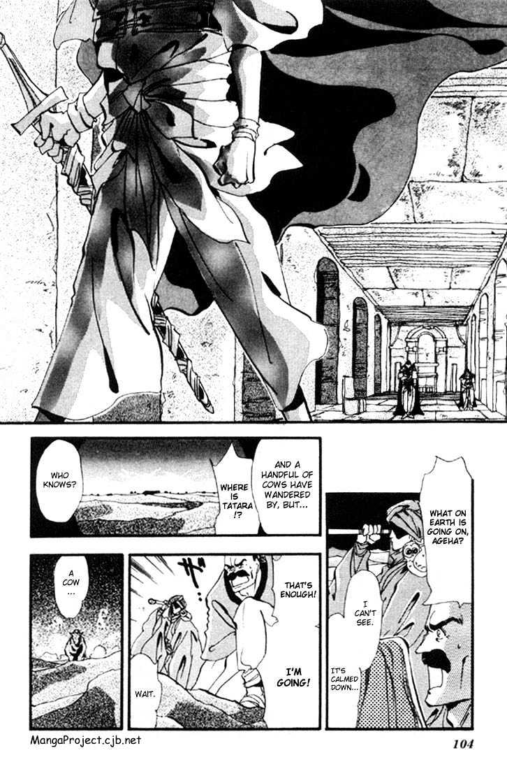 Basara Chapter 1.3 page 6 - Vol.01 Chapter 3 : Chance Meeting