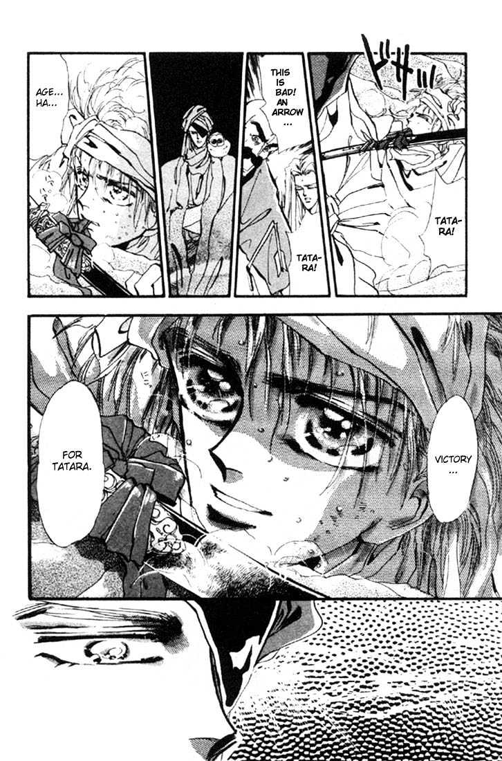 Basara Chapter 1.3 page 8 - Vol.01 Chapter 3 : Chance Meeting