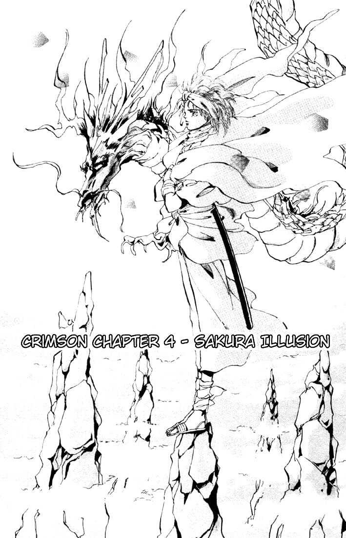 Basara Chapter 1.4-1 page 1 - Vol.01 Chapter 4.1 : Sakura illusion