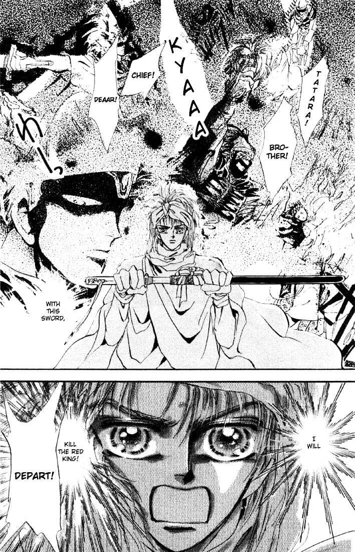 Basara Chapter 1.4-1 page 13 - Vol.01 Chapter 4.1 : Sakura illusion