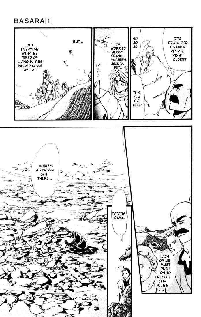 Basara Chapter 1.4-1 page 15 - Vol.01 Chapter 4.1 : Sakura illusion