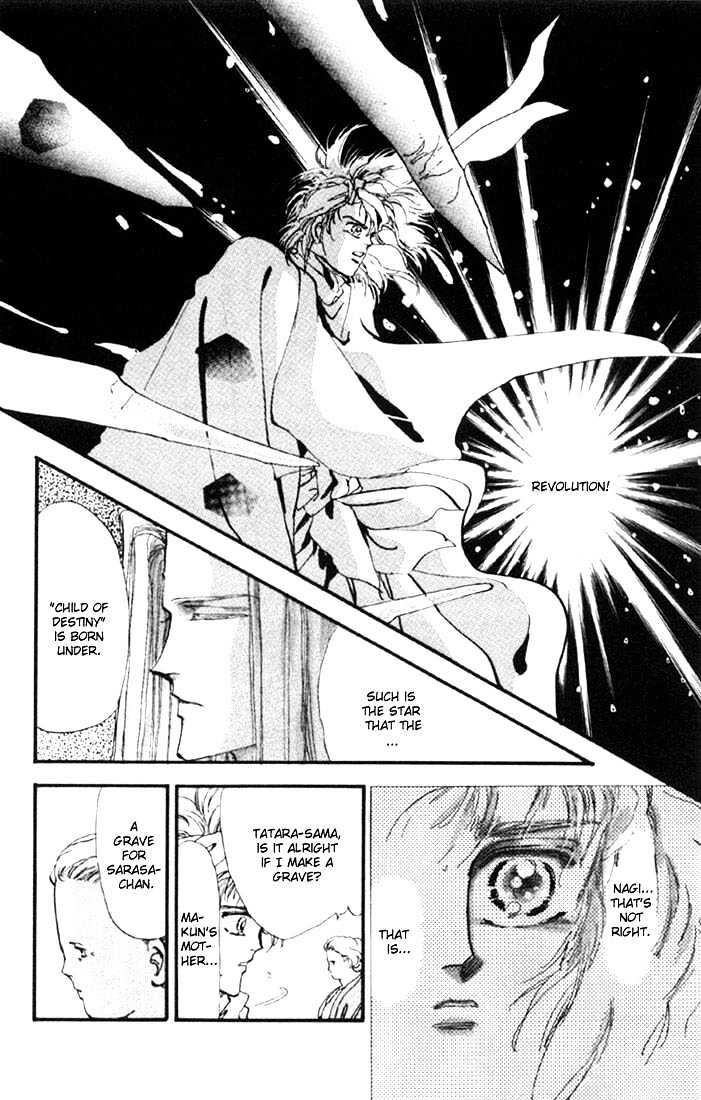 Basara Chapter 1.4-1 page 18 - Vol.01 Chapter 4.1 : Sakura illusion