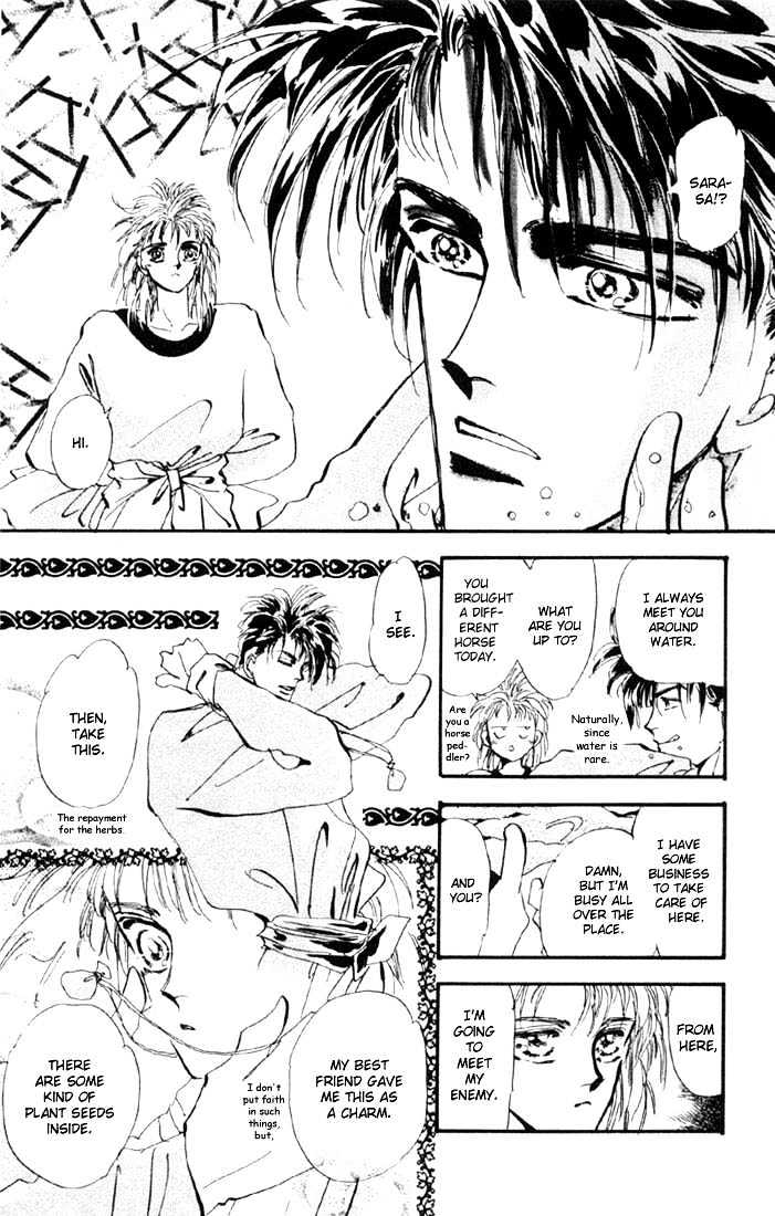 Basara Chapter 1.4-1 page 23 - Vol.01 Chapter 4.1 : Sakura illusion