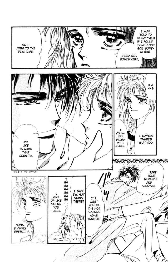 Basara Chapter 1.4-1 page 24 - Vol.01 Chapter 4.1 : Sakura illusion