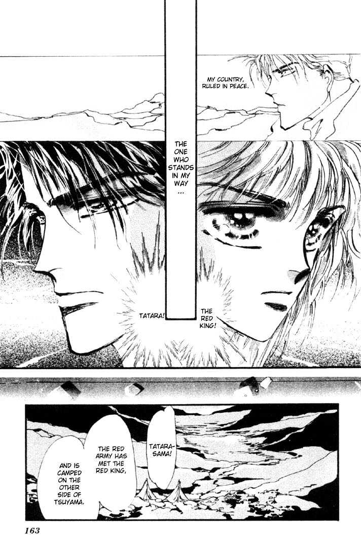 Basara Chapter 1.4-1 page 25 - Vol.01 Chapter 4.1 : Sakura illusion