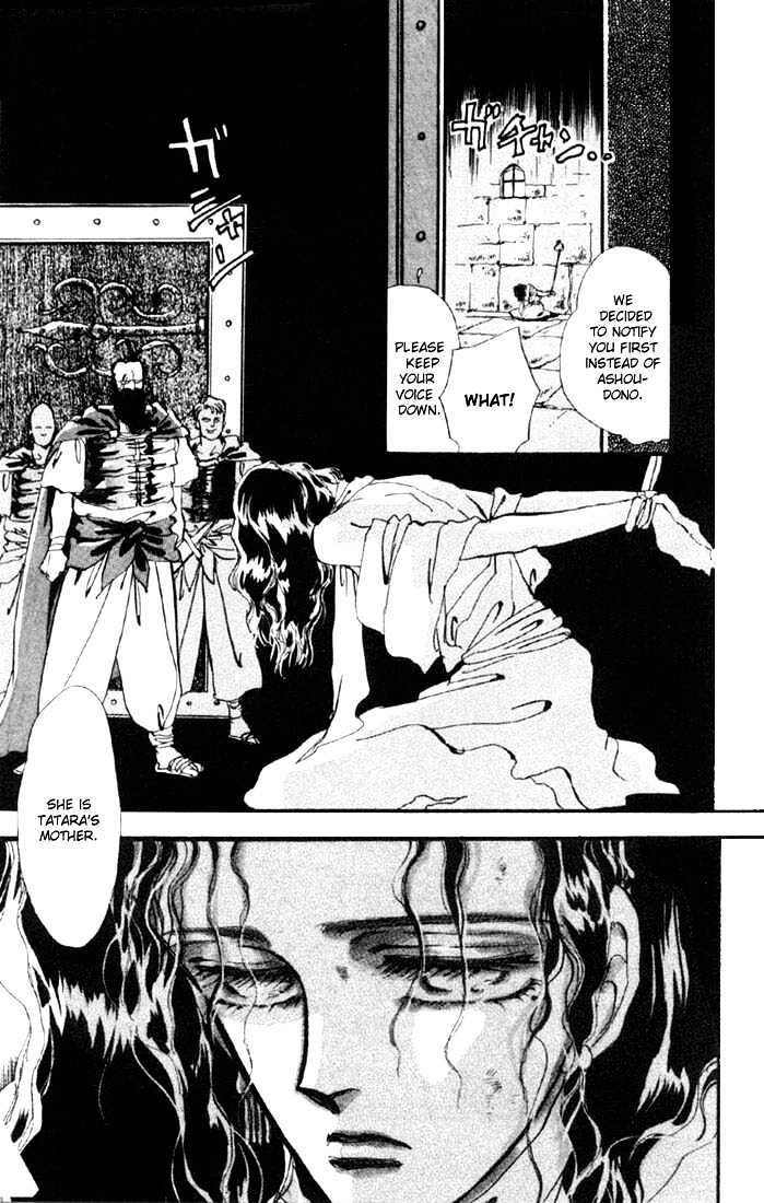 Basara Chapter 1.4-1 page 3 - Vol.01 Chapter 4.1 : Sakura illusion