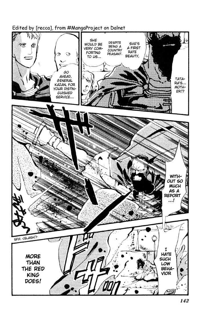Basara Chapter 1.4-1 page 4 - Vol.01 Chapter 4.1 : Sakura illusion