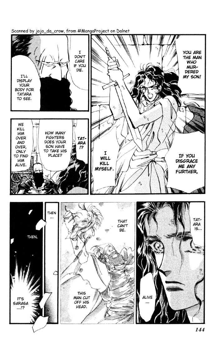 Basara Chapter 1.4-1 page 6 - Vol.01 Chapter 4.1 : Sakura illusion