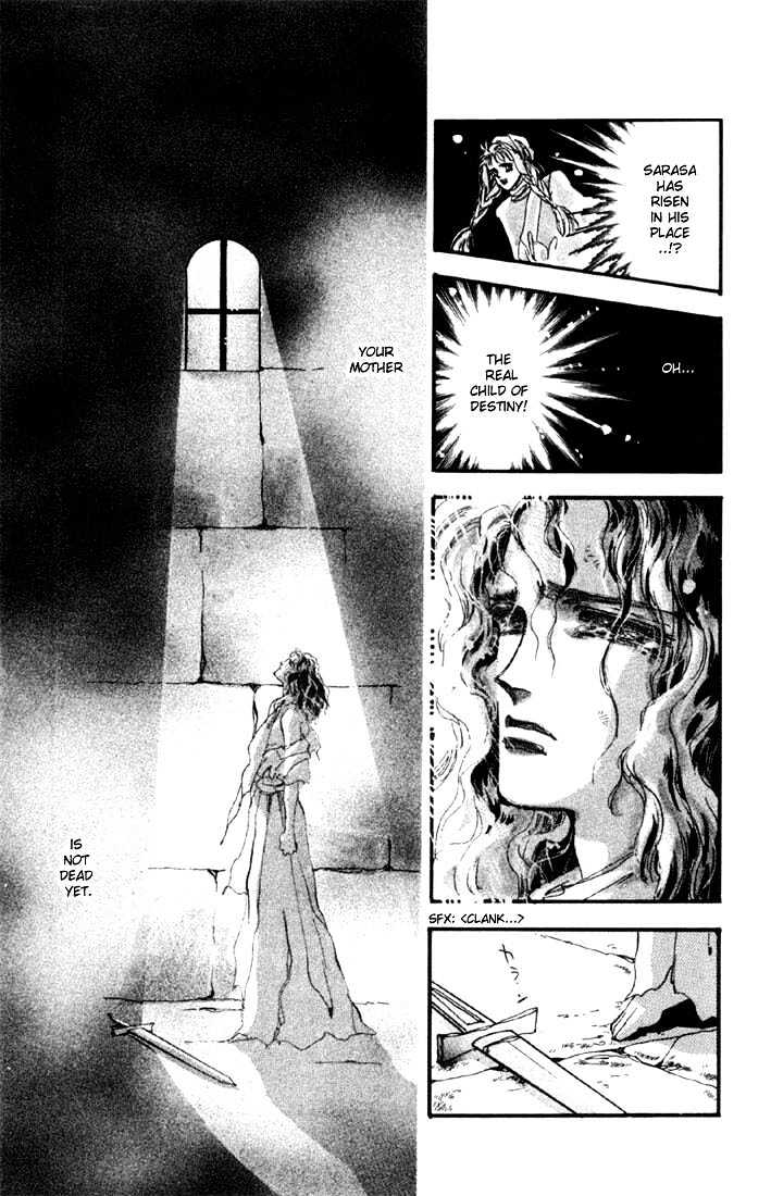 Basara Chapter 1.4-1 page 7 - Vol.01 Chapter 4.1 : Sakura illusion