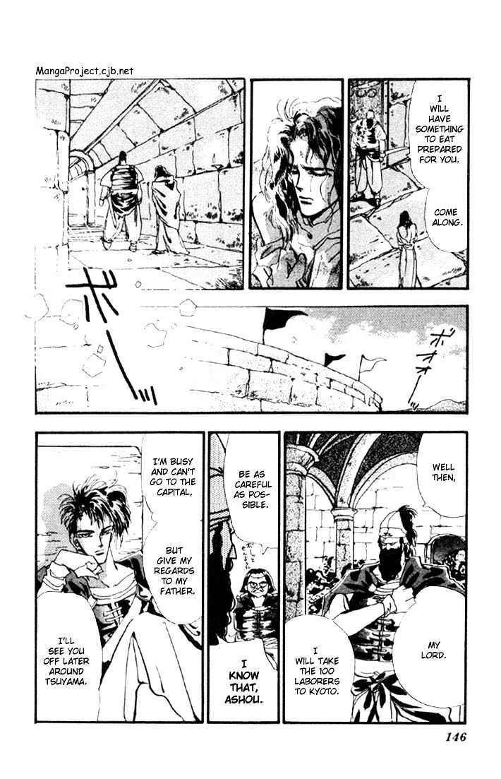 Basara Chapter 1.4-1 page 8 - Vol.01 Chapter 4.1 : Sakura illusion
