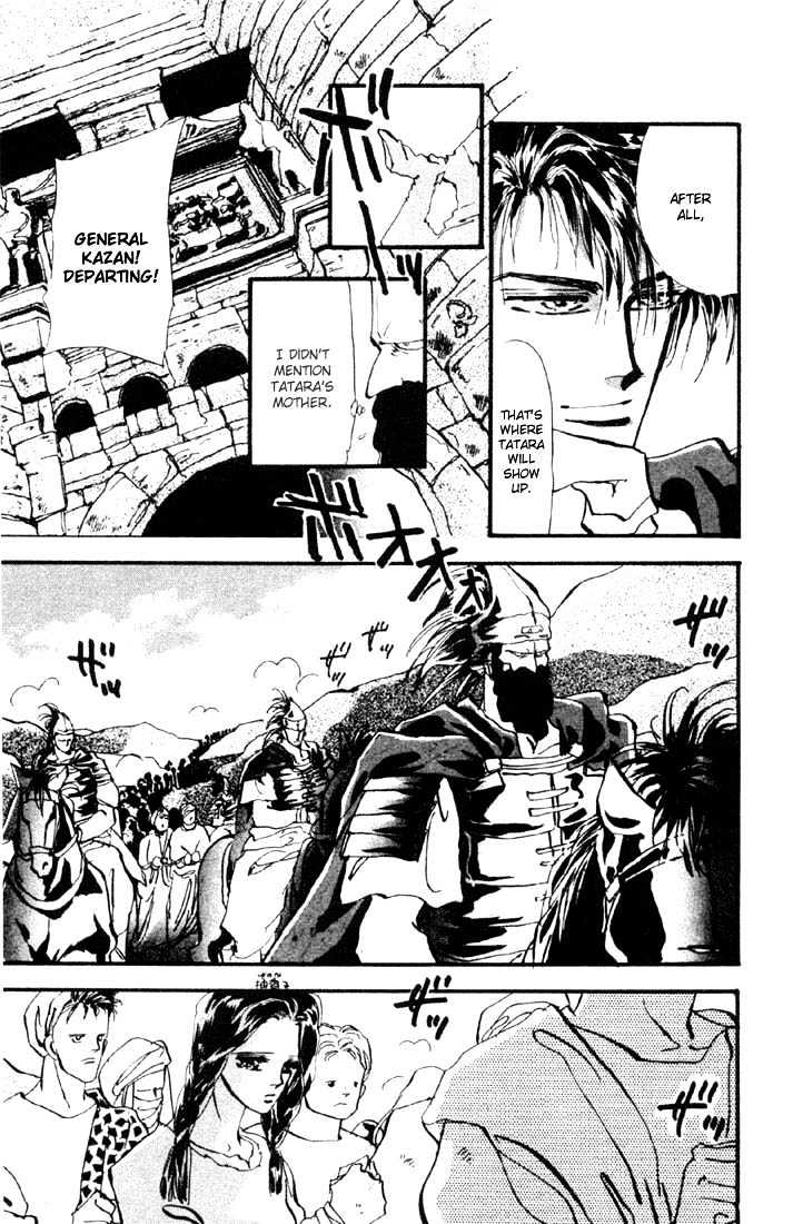 Basara Chapter 1.4-1 page 9 - Vol.01 Chapter 4.1 : Sakura illusion