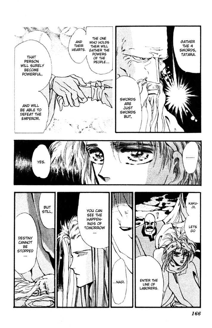Basara Chapter 1.4-2 page 1 - Vol.01 Chapter 4.2 : Sakura illusion