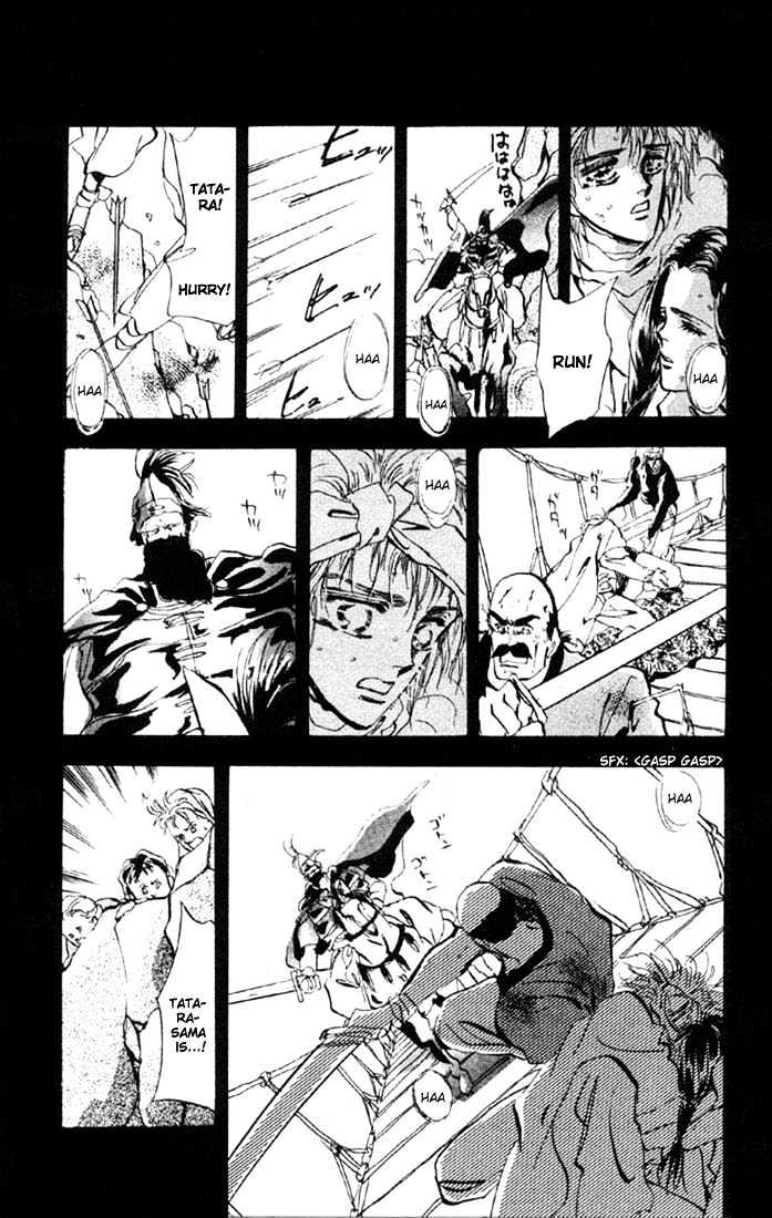 Basara Chapter 1.4-2 page 10 - Vol.01 Chapter 4.2 : Sakura illusion