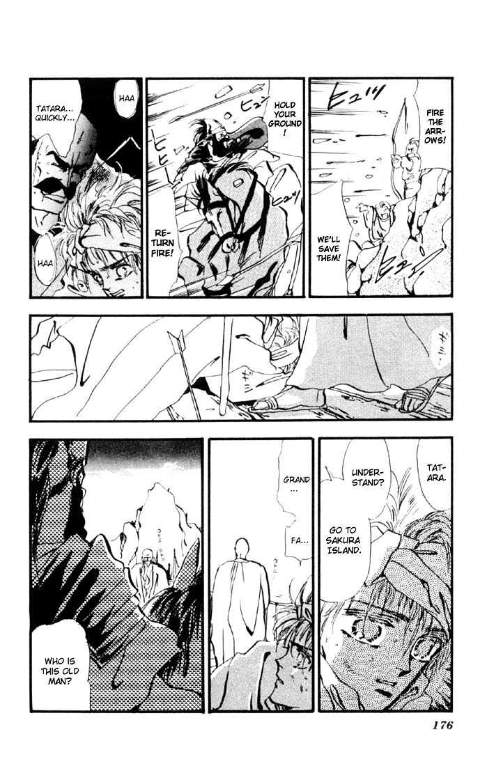 Basara Chapter 1.4-2 page 11 - Vol.01 Chapter 4.2 : Sakura illusion