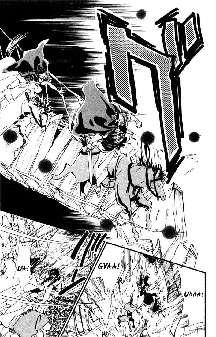 Basara Chapter 1.4-2 page 14 - Vol.01 Chapter 4.2 : Sakura illusion