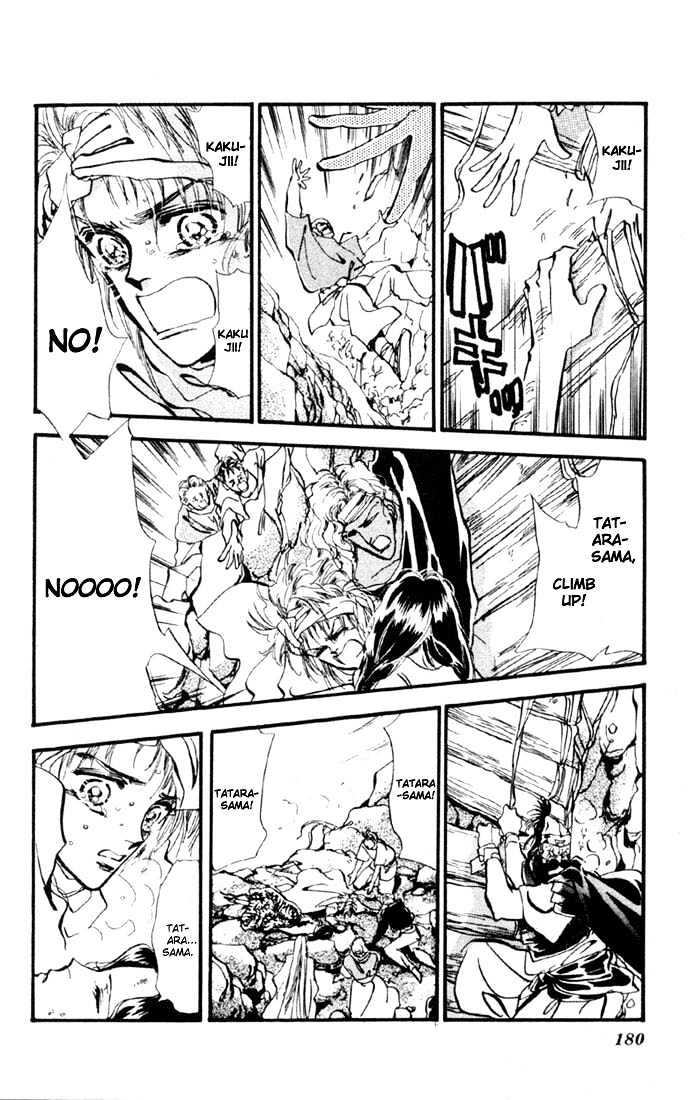 Basara Chapter 1.4-2 page 15 - Vol.01 Chapter 4.2 : Sakura illusion