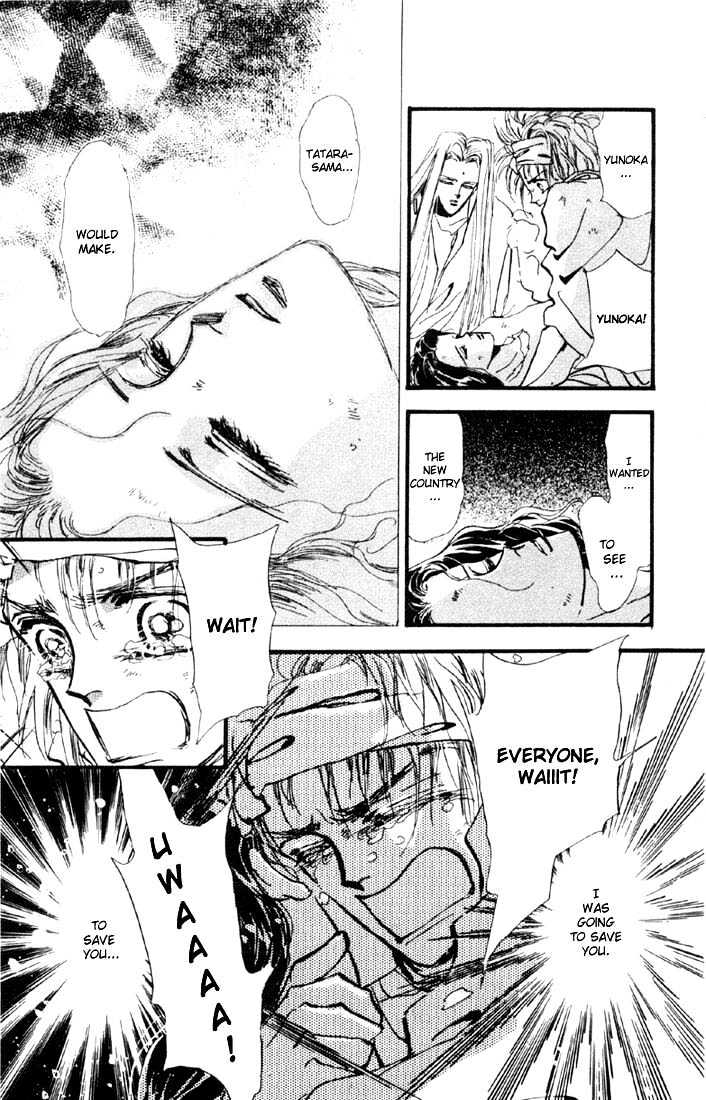 Basara Chapter 1.4-2 page 16 - Vol.01 Chapter 4.2 : Sakura illusion