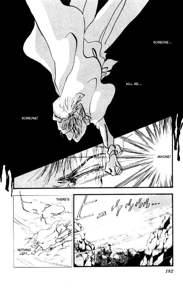 Basara Chapter 1.4-2 page 17 - Vol.01 Chapter 4.2 : Sakura illusion