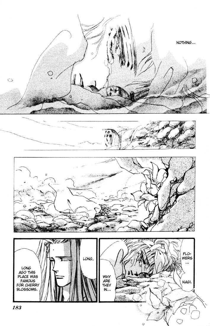 Basara Chapter 1.4-2 page 18 - Vol.01 Chapter 4.2 : Sakura illusion