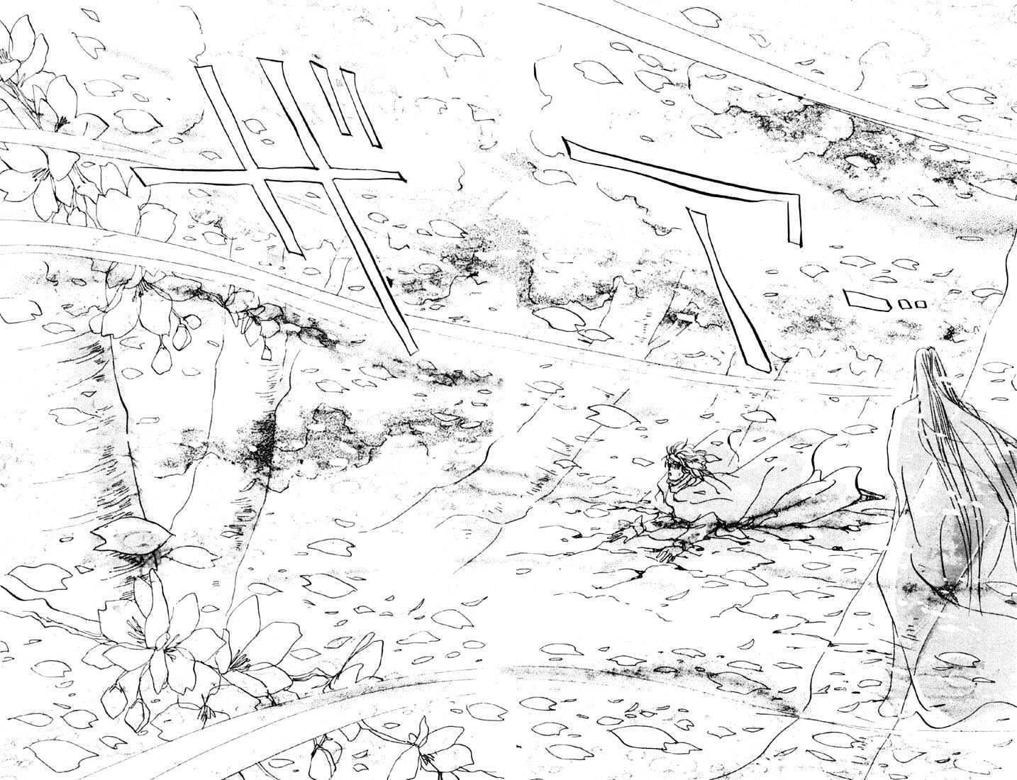 Basara Chapter 1.4-2 page 19 - Vol.01 Chapter 4.2 : Sakura illusion