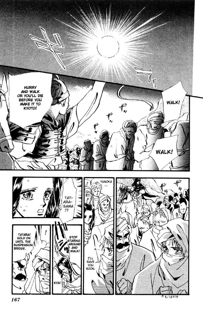 Basara Chapter 1.4-2 page 2 - Vol.01 Chapter 4.2 : Sakura illusion