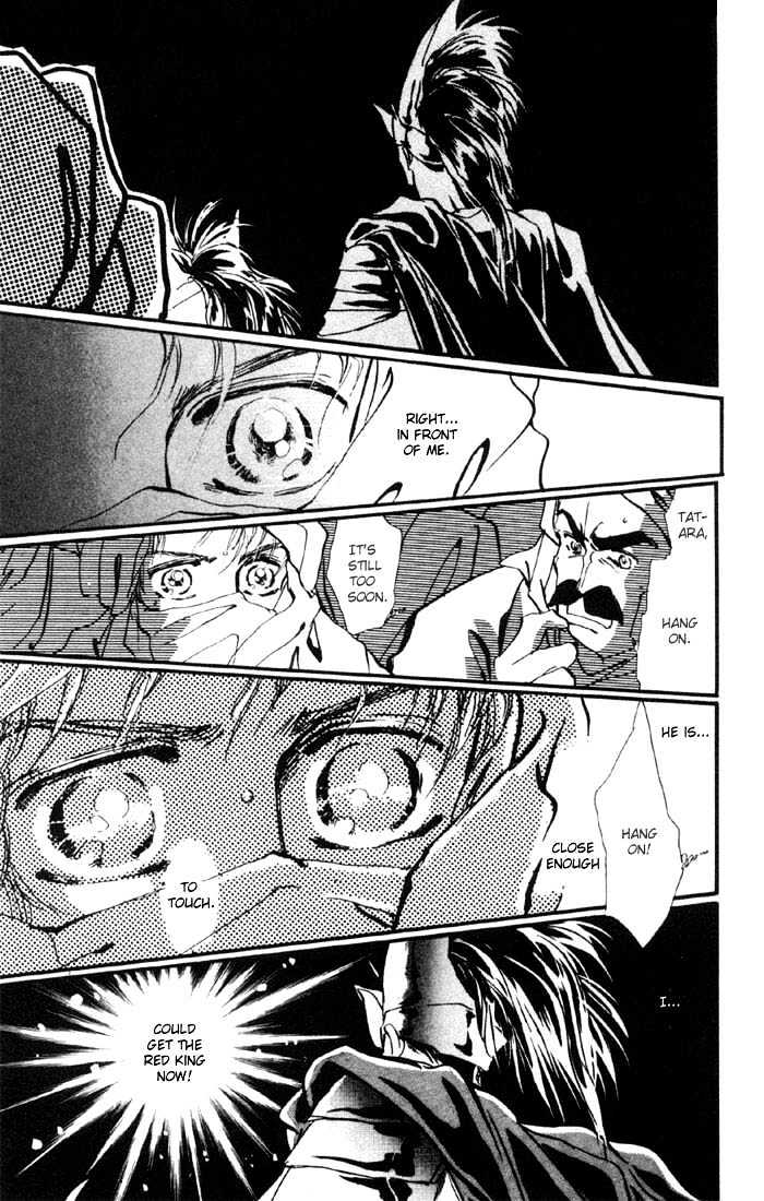 Basara Chapter 1.4-2 page 4 - Vol.01 Chapter 4.2 : Sakura illusion