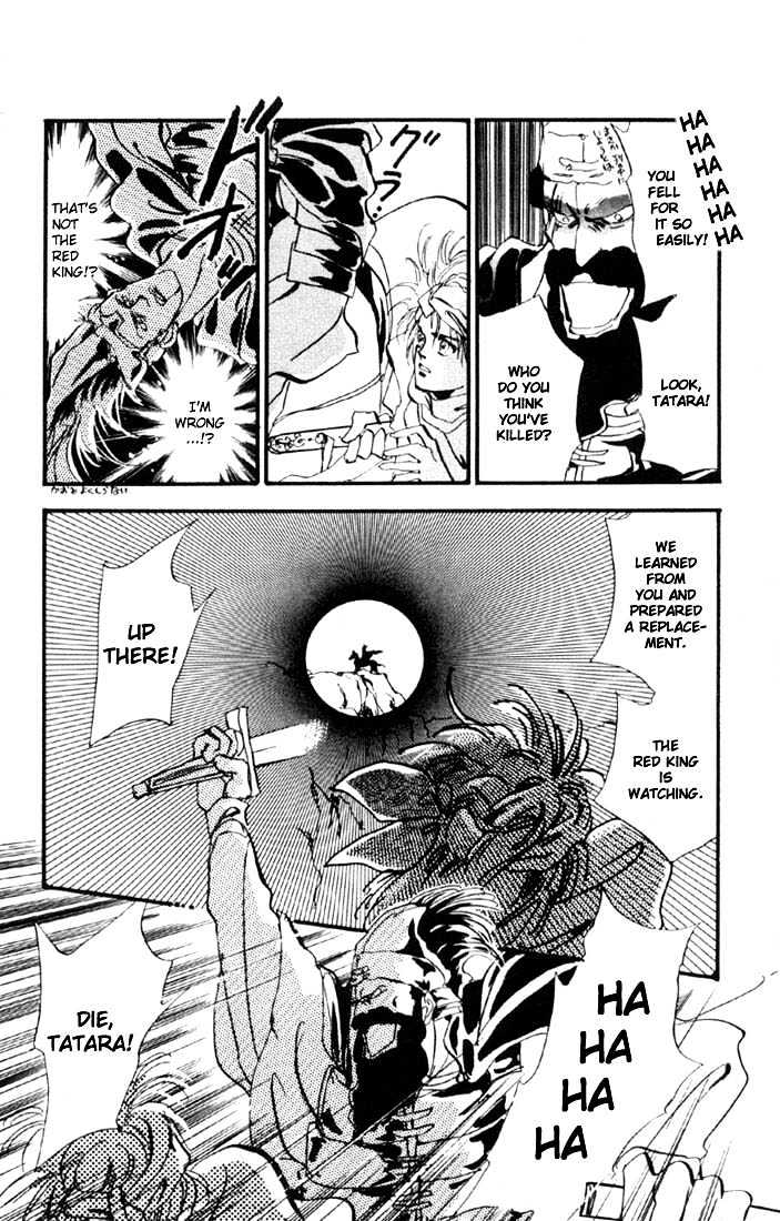 Basara Chapter 1.4-2 page 7 - Vol.01 Chapter 4.2 : Sakura illusion