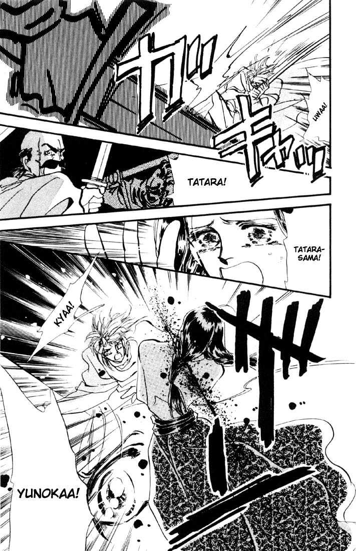 Basara Chapter 1.4-2 page 8 - Vol.01 Chapter 4.2 : Sakura illusion
