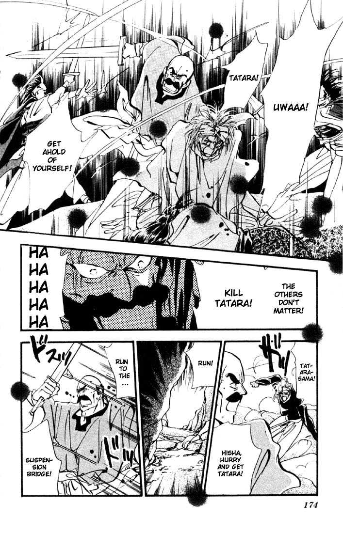 Basara Chapter 1.4-2 page 9 - Vol.01 Chapter 4.2 : Sakura illusion
