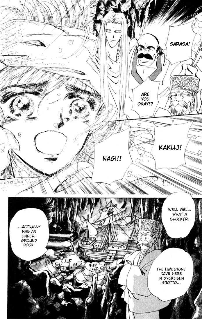 Basara Chapter 10.35-1 page 18 - Vol.10 Chapter 35.1 : Verdiris Ch7 - Promise