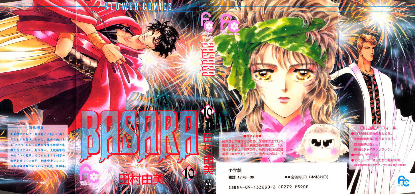 Basara Chapter 10.35-1 page 22 - Vol.10 Chapter 35.1 : Verdiris Ch7 - Promise