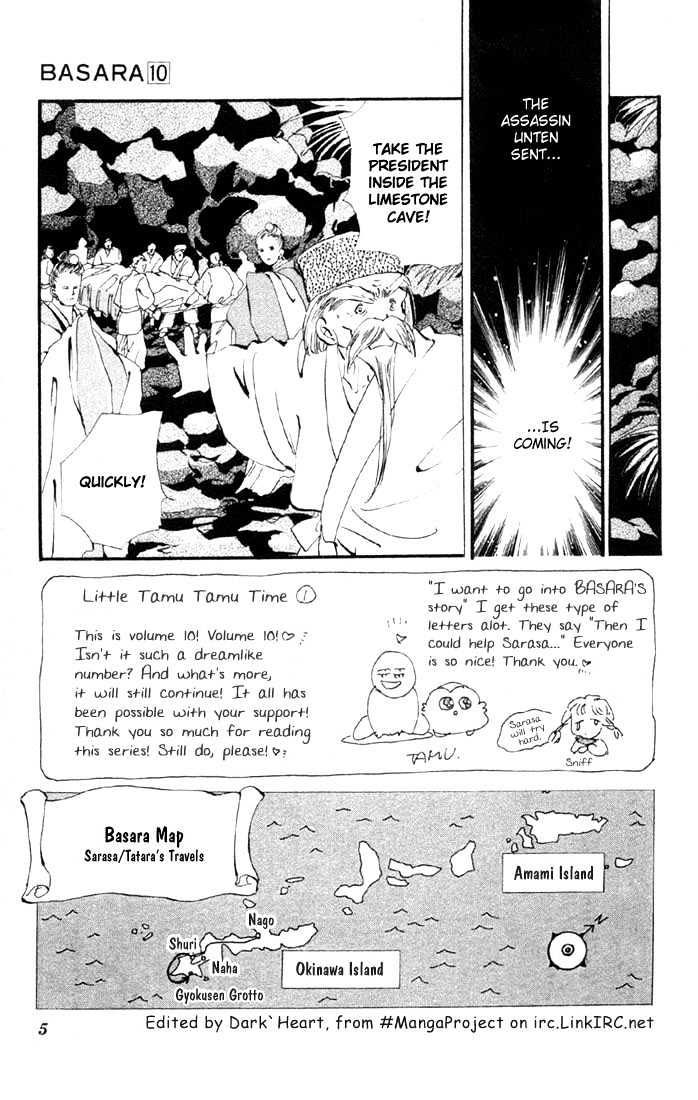 Basara Chapter 10.35-1 page 5 - Vol.10 Chapter 35.1 : Verdiris Ch7 - Promise