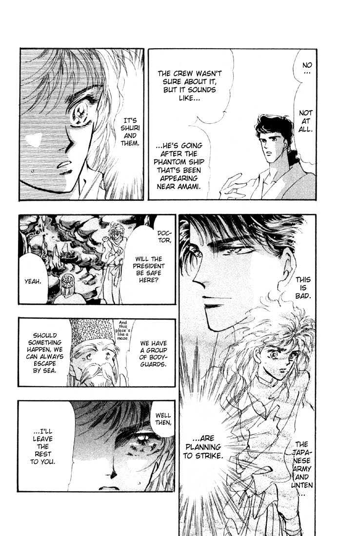 Basara Vol.10 Chapter 35.2 page 1 - Vol.10 Chapter 35.2 : Verdiris Ch7 - Promise