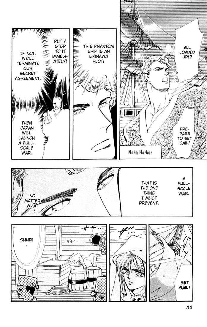 Basara Vol.10 Chapter 35.2 page 10 - Vol.10 Chapter 35.2 : Verdiris Ch7 - Promise