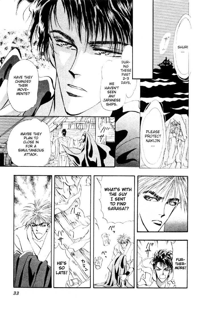 Basara Vol.10 Chapter 35.2 page 11 - Vol.10 Chapter 35.2 : Verdiris Ch7 - Promise