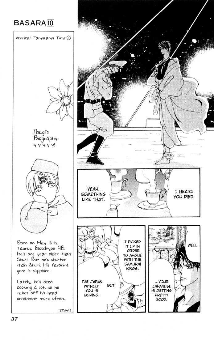 Basara Vol.10 Chapter 35.2 page 15 - Vol.10 Chapter 35.2 : Verdiris Ch7 - Promise