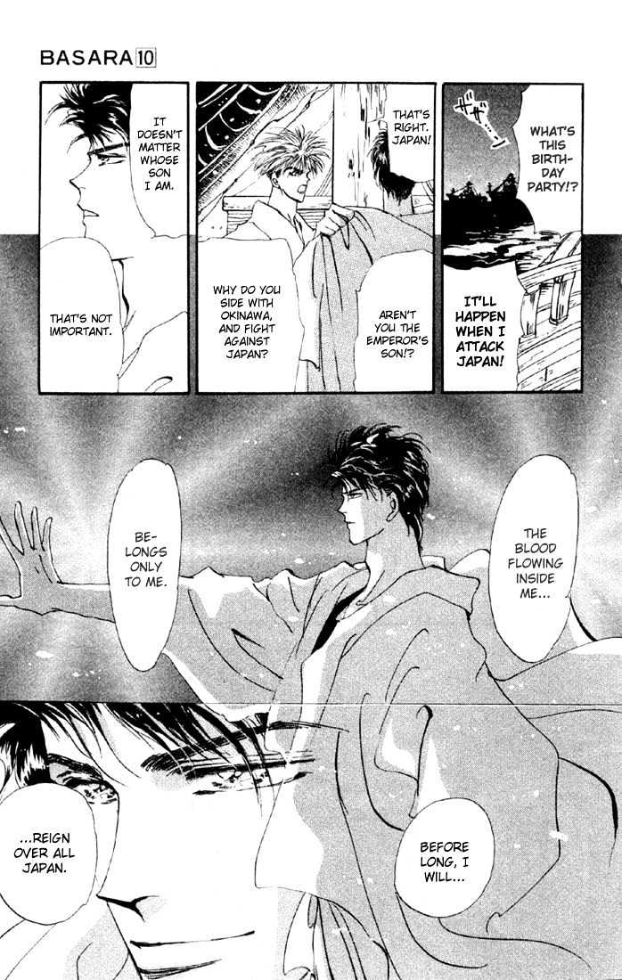 Basara Vol.10 Chapter 35.2 page 17 - Vol.10 Chapter 35.2 : Verdiris Ch7 - Promise