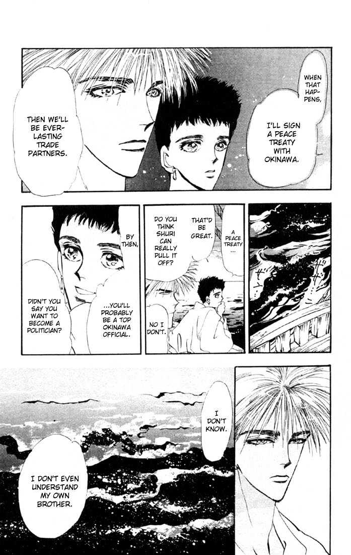 Basara Vol.10 Chapter 35.2 page 18 - Vol.10 Chapter 35.2 : Verdiris Ch7 - Promise