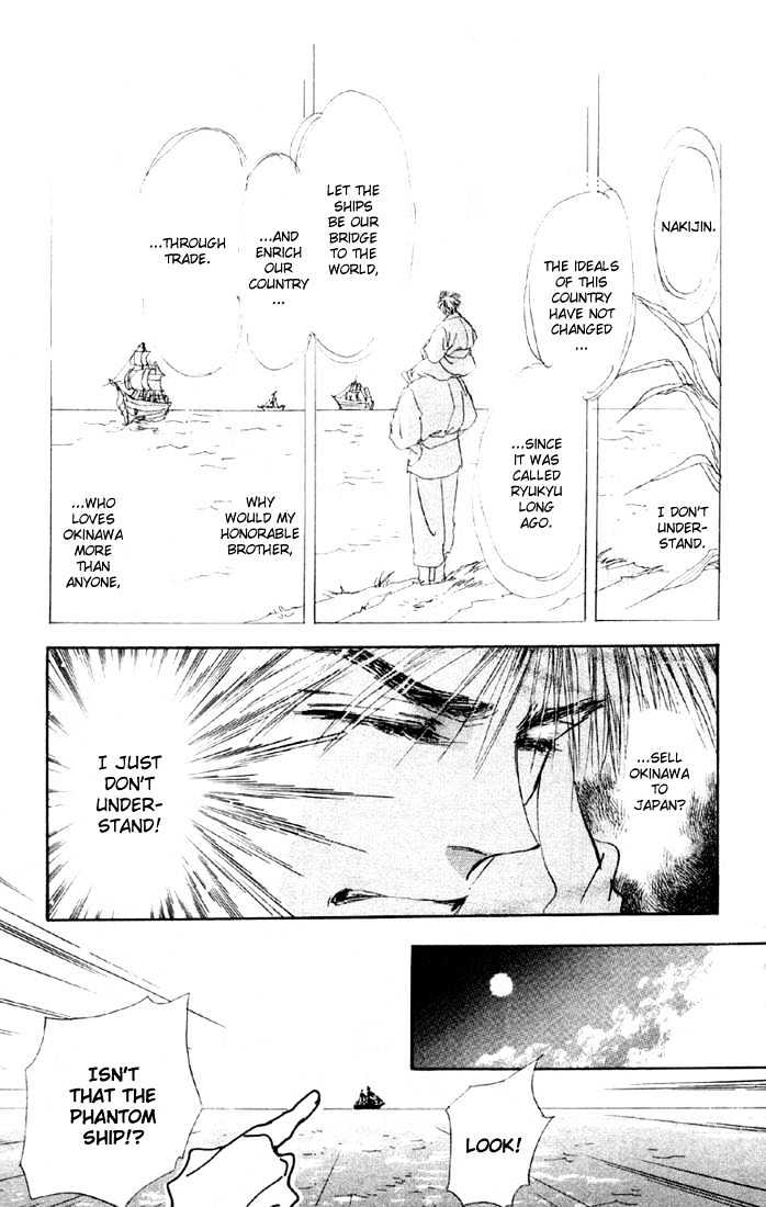 Basara Vol.10 Chapter 35.2 page 19 - Vol.10 Chapter 35.2 : Verdiris Ch7 - Promise