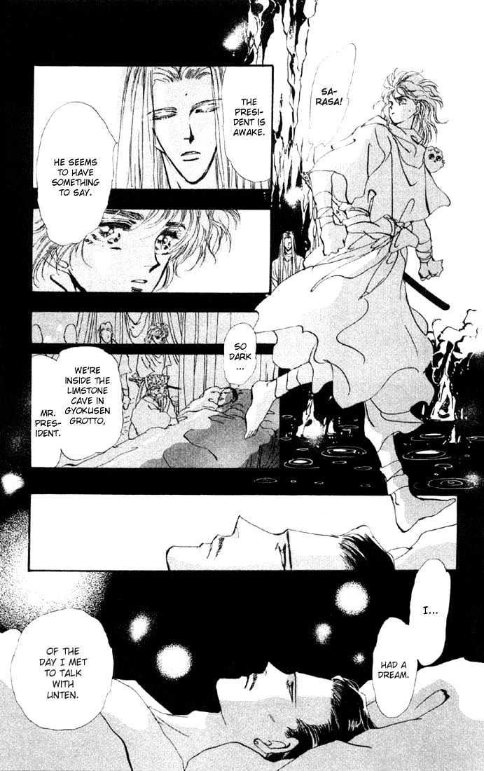 Basara Vol.10 Chapter 35.2 page 2 - Vol.10 Chapter 35.2 : Verdiris Ch7 - Promise